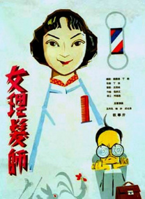 国产精品videossex白浆